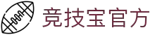 竞技宝(JJB)官方网站 - 华语电竞行业引领者